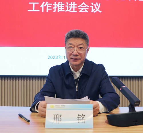 3044永利集团召开数字化转型工作推进会议