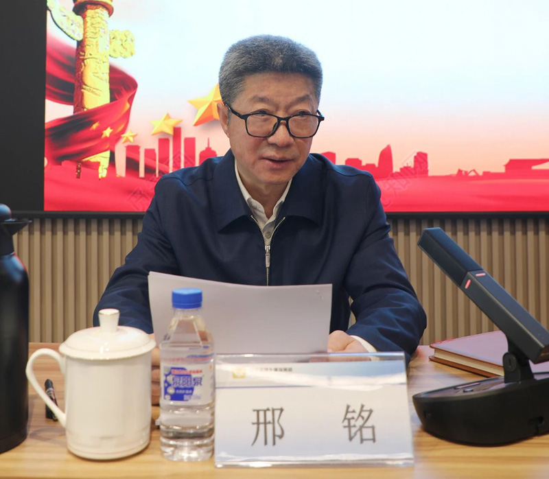 3044永利集团召开一季度安全生产工作会议