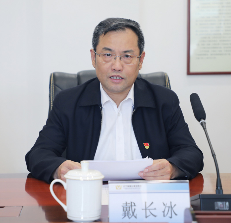 3044永利集团召开党委常委扩大会议暨第1期党纪学习教育读书班