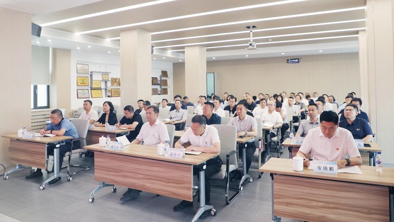3044永利集团党委召开党纪学习教育第四期读书班暨以案促改工作推进会