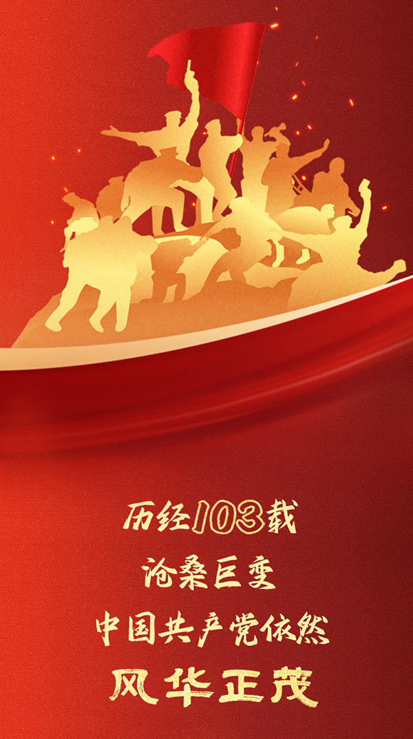 微信图片_20240703072349.jpg